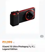Xiaomi 15 Ultra photography kit Legend Edition brand-new