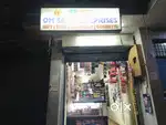 Shop on sale