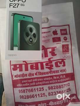 Best and new letest varjun 8 gb 128 hai 5000 mh beeter brekup hai