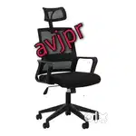 New Ergonomic Mesh Office Chair with Headrest – Black
Revolving chair