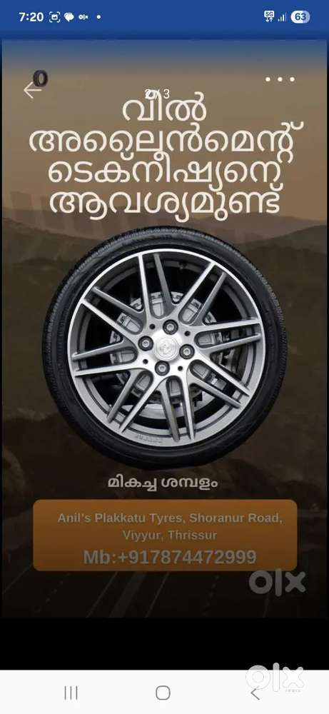 Wheel Alignment Technican Required