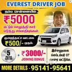 Everest Fleet Driver Job - Uber Driver Job - Rapido Ola Driver Job