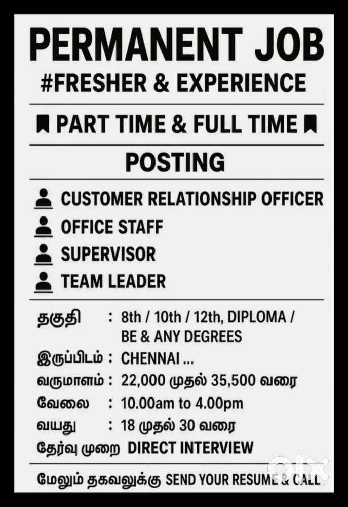 Job vacancy Office admin HR
