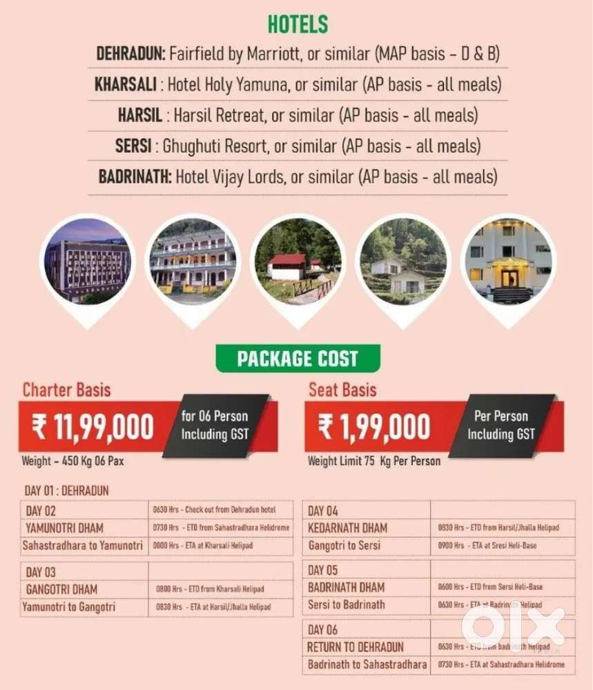 Required female staff who will speak Hindi English with Bengali also