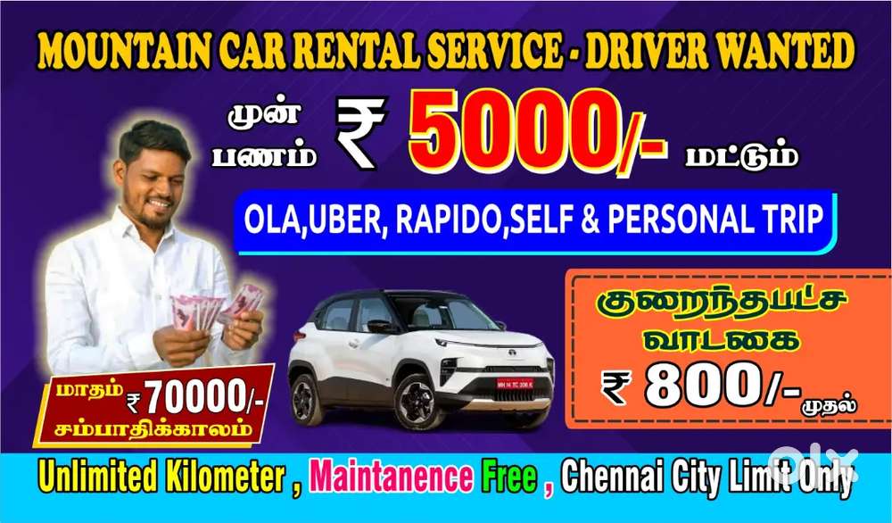 WANTED OLA DRIVERS IN PALLAVARAM