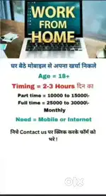 Work From home