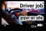 Driver chaiye for daily office drive.