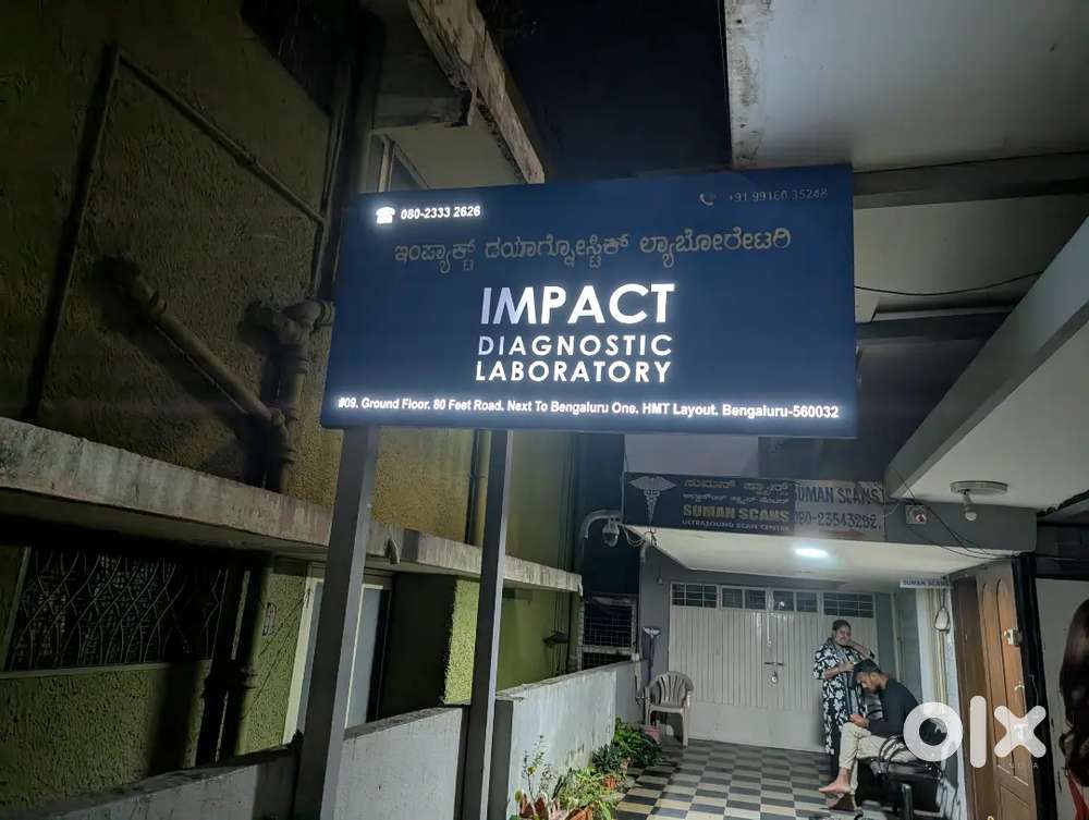 Laboratory technician (medical)