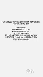 New Halwa making machine for 75000/-