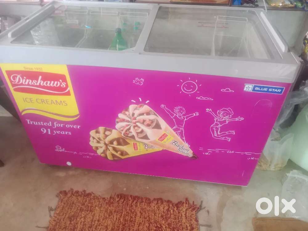 अर्जेंट बेचना है पैसे की बहुत जरूरत है