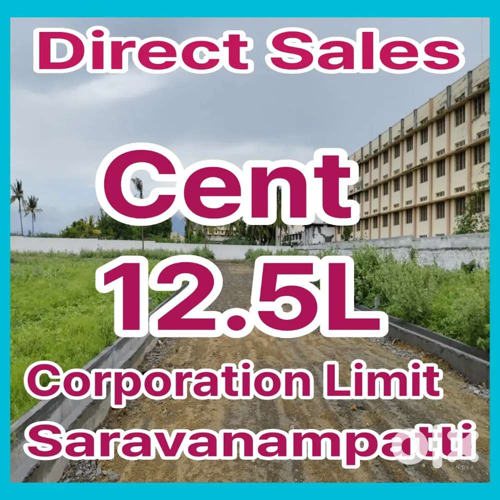 Residential Plots For Sales At Saravanampatti Corporation Limit 12.5L