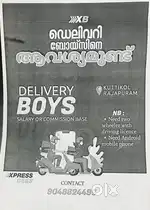 Delivery boys need