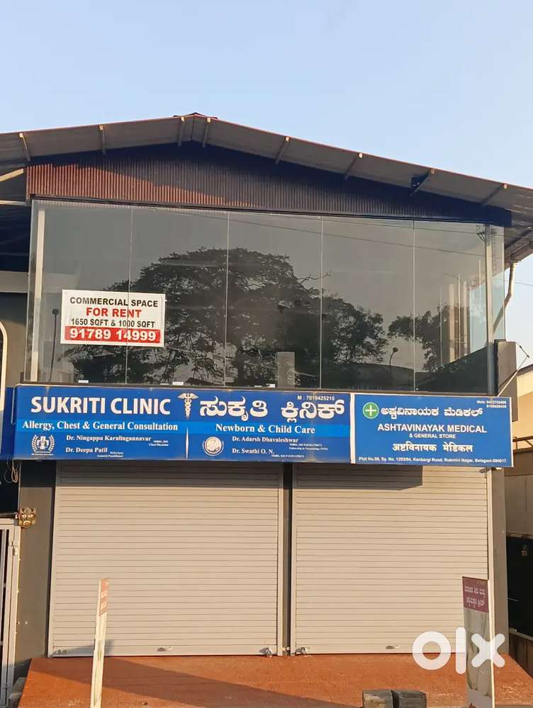 Commercial space for rent , prime location