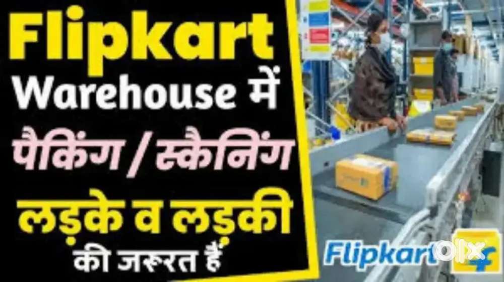 WARE HOUSE PACKING, HELPER, SCANNING JOB IN LUCKNOW LOCATION !!