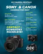 Camera for rent @ kollam