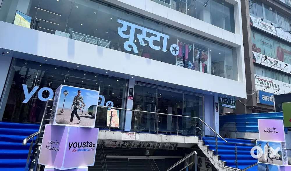 SHOPPING MALL में URGENT HIRING