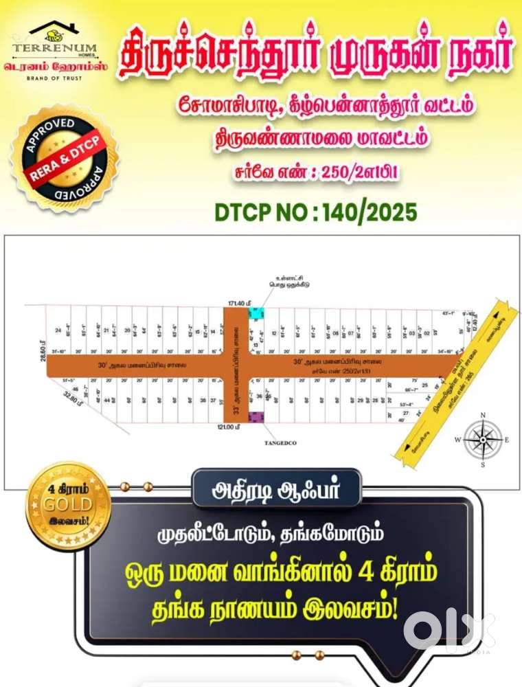 Plot for sale