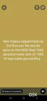3rd floor par che