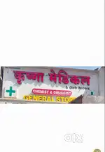 pharmacist