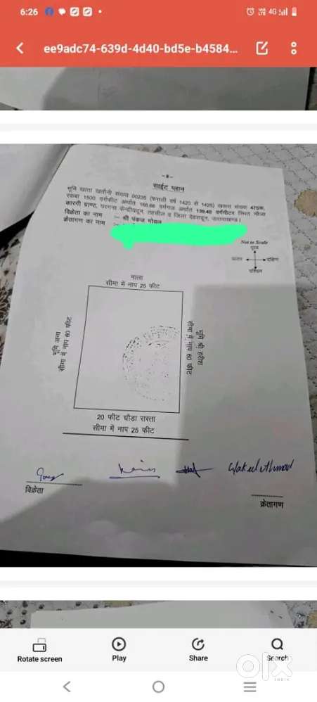 Plot for sell sendelwod school kargi chok banjarawala road