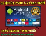 NEW BOX PACK 32 INCH SMART ANDROID LED TV ALL SIZE  AVAILABLE