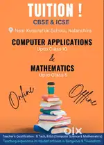 Computer & Maths Tuition