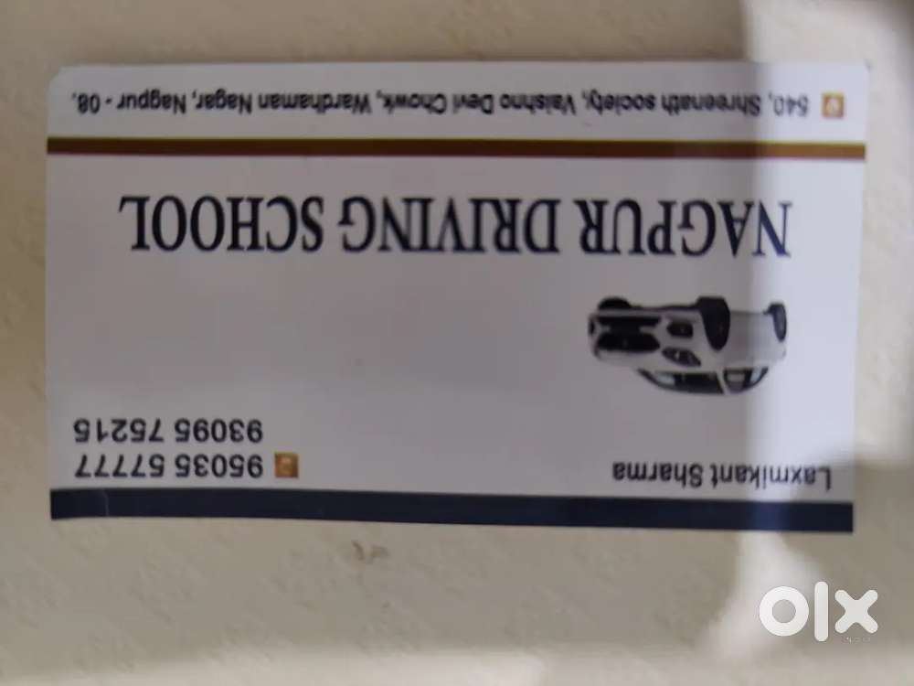 Require driver for Driving School