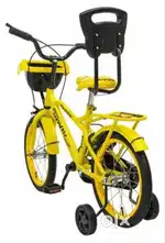 Atlas cycle for kids sale