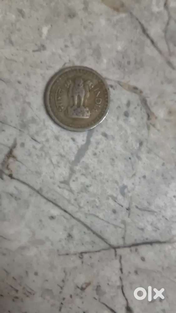 25 paisa coin year 1973