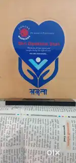 Helper  work