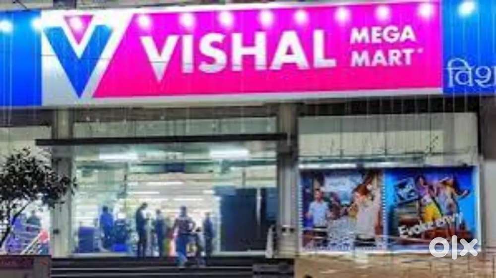 विशाल मेगा मार्ट शोरूम में हेल्पर सेल्स बिलिंग स्टॉफ की जरूरत है