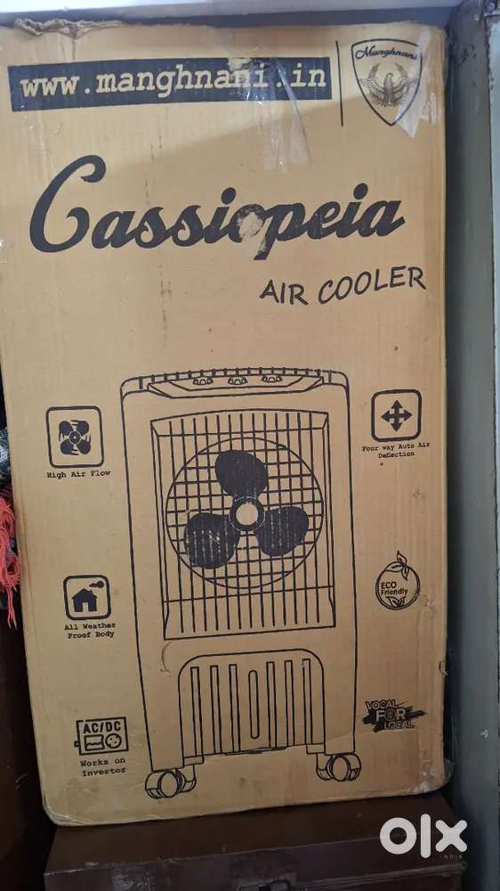 Kular aircondisan