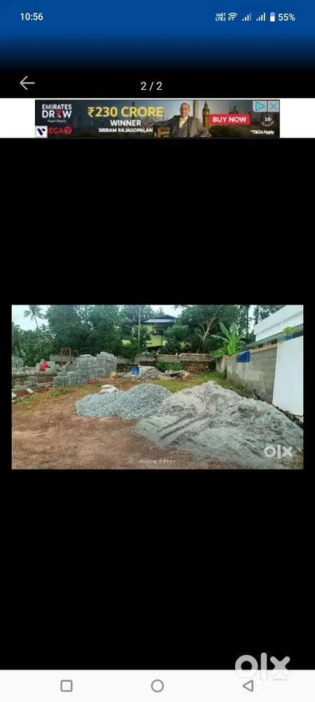 5 cent plot for sale near kundara punnamukku  junction