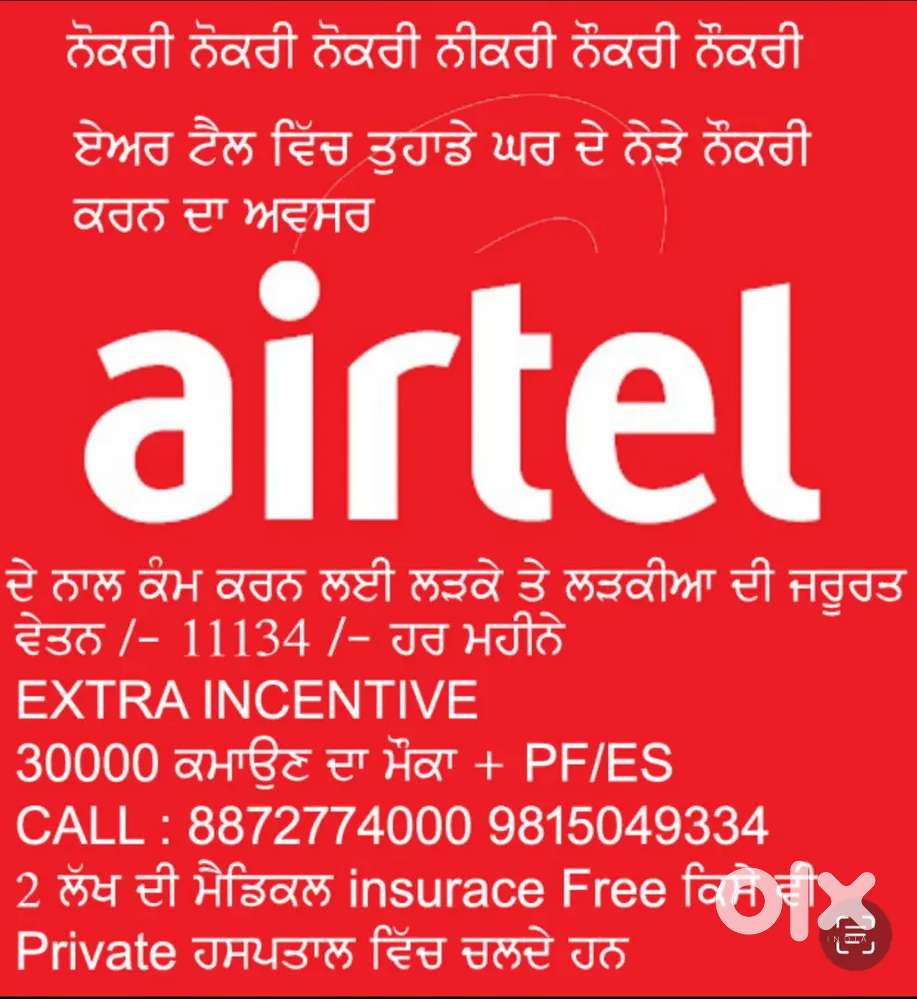 Airtel Sale's Parmoter