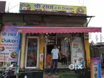 15*30Shop Parkirma road Jadon parking Bankeyy bihari temple for rent