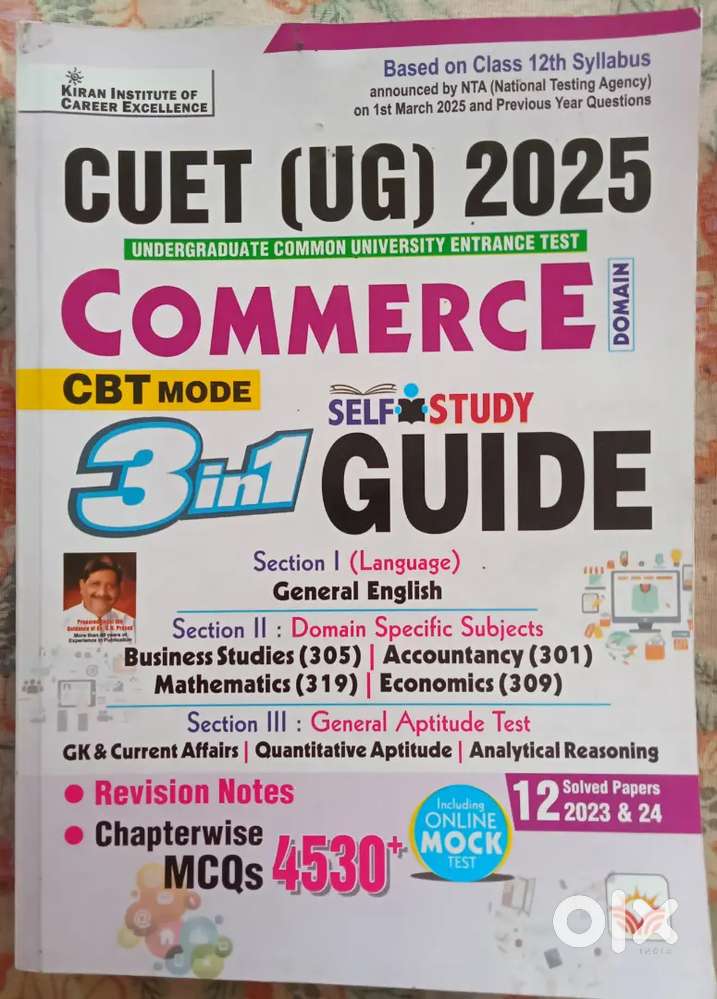 CUET COMMERCE BOOK
