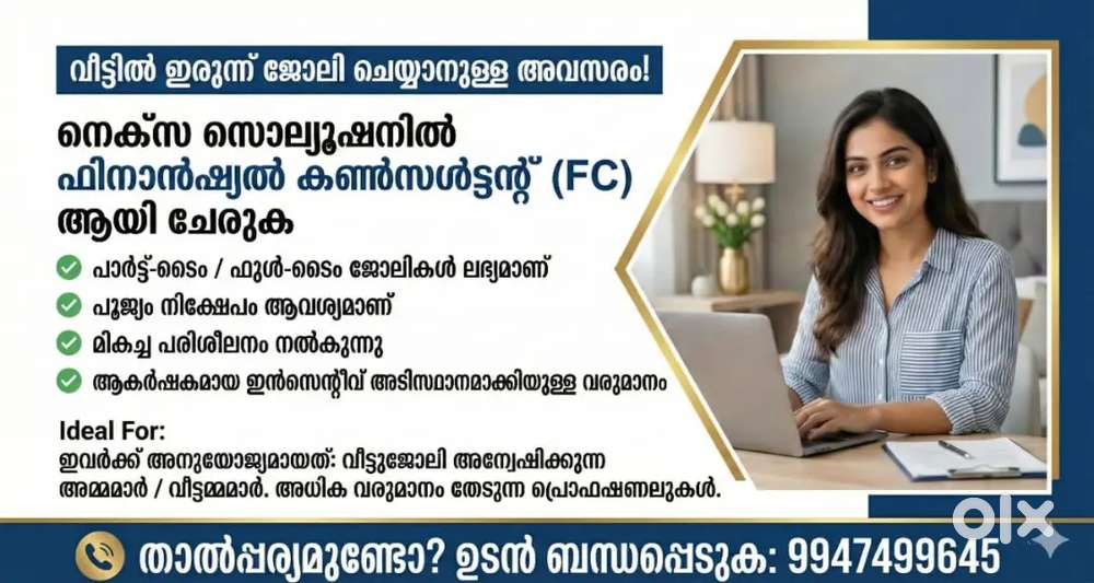 Financial consultant