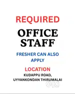 Office Staff Needed- Location: Uyyakondan Thirumalai