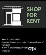 Shop and godown for rent near ram path