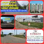 SHOLLINGANALLUR OFF OMR  15 GROUNDS LAND FOR  SALE ,CHENNAI SOUTH -119