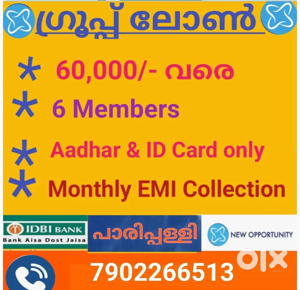 Group loan