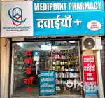 Retail Pharmacist Required (only experienced)