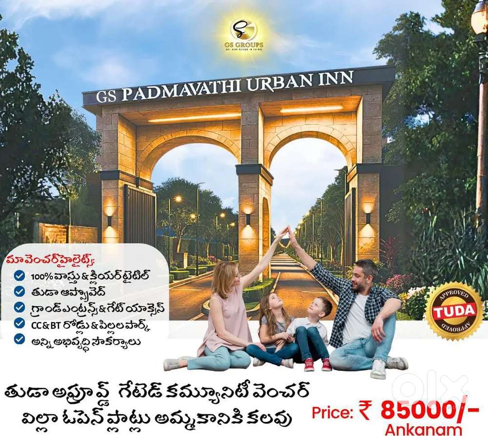 Low investment best savings