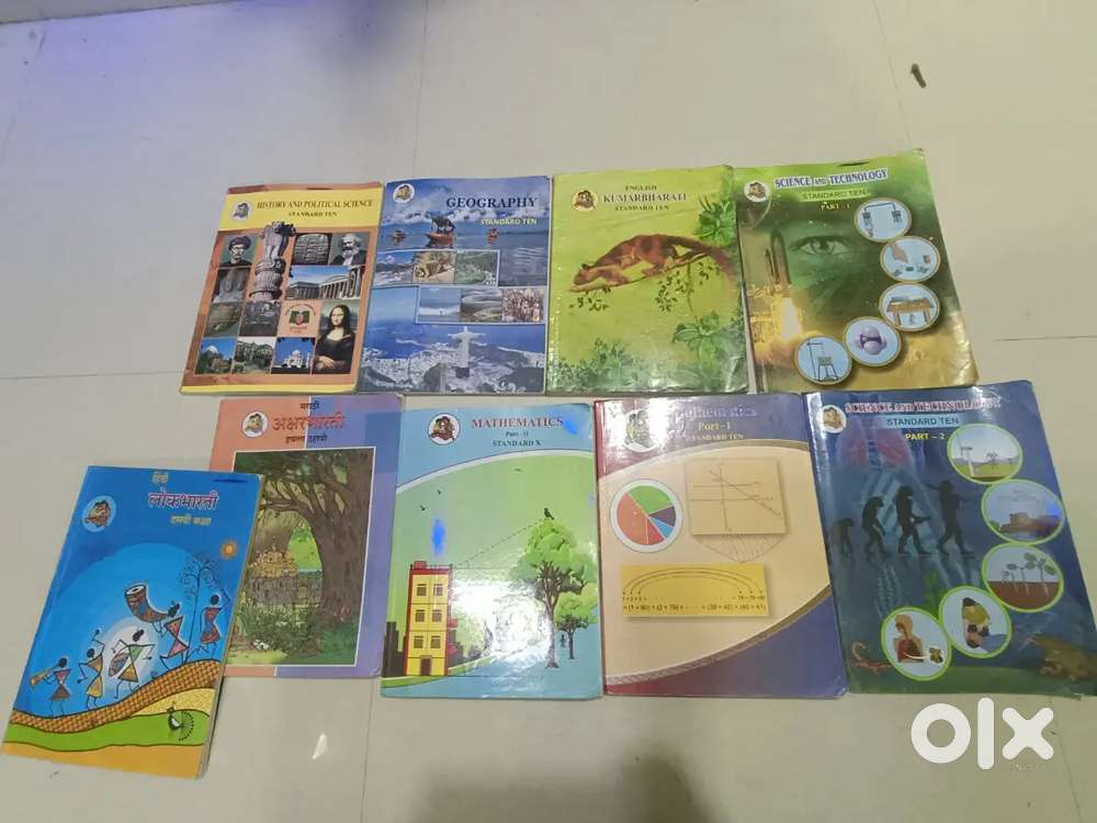 10th SSC Maharashtra Board BooksFull Set Good Condition BudgetFriendly