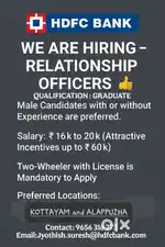 Relationship Officer