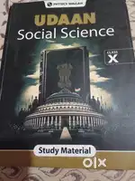 Udaan physics wallah social science module
