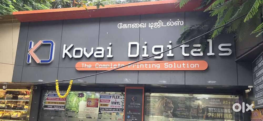 DTP OPERATIOR, DESIGNER   COMPUTER OPERATOR TYPING ENGLISH, TAMIL