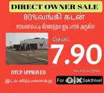Keeranatham near KGISL IT park DTCP Approved plots&villas sale