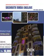 Mithanpura muzaffarpur bihar me best apartment
hai..kaafi spacious hai