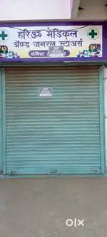 Shop for sale